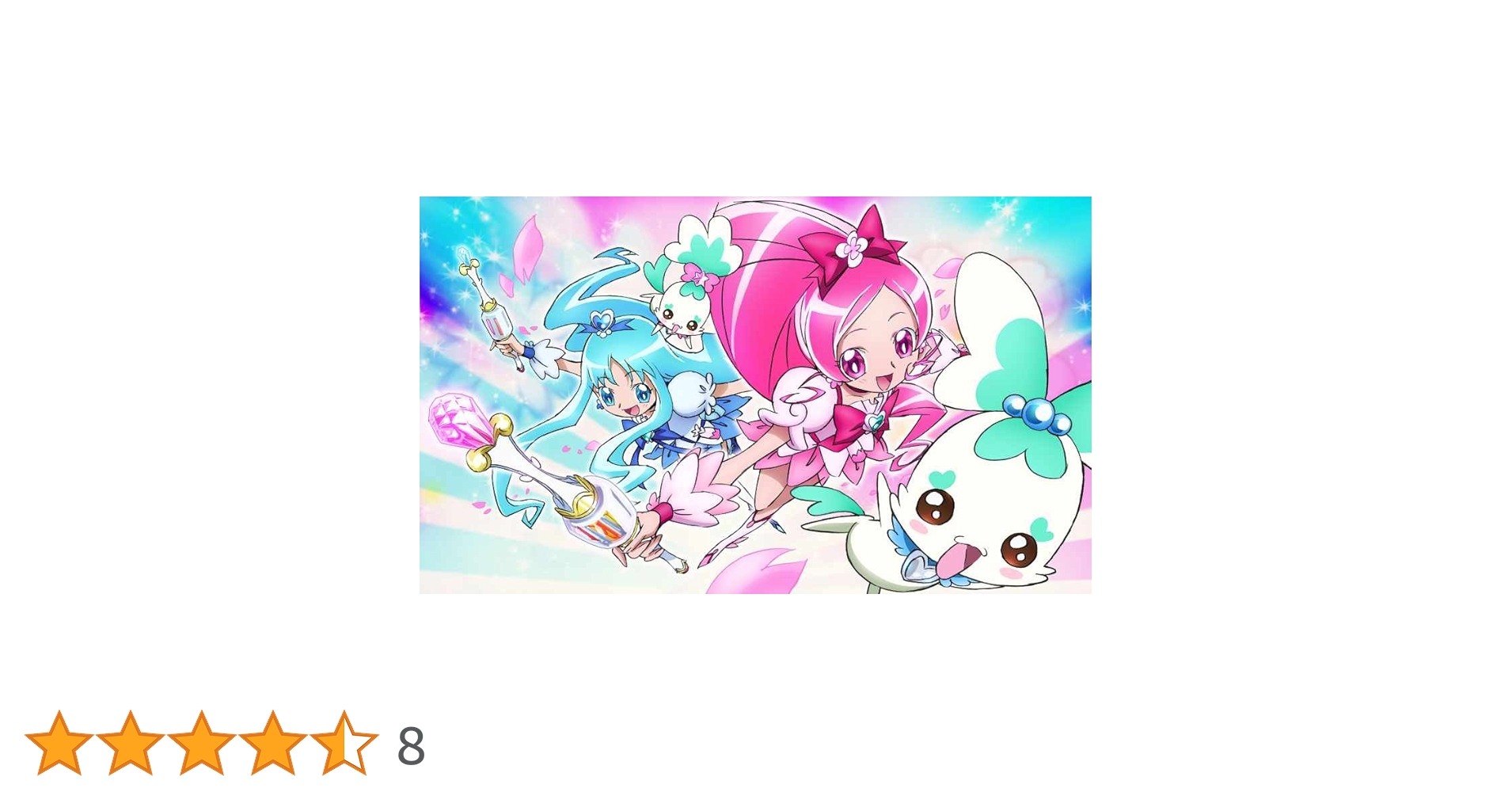 【最終価格】ハートキャッチプリキュア DVD 全16巻 CD Amazon.co.jp: ハートキャッチプリキュア! 全16巻セット